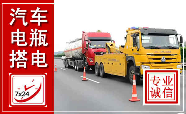 老河口吊车,汽车救援吊车电话