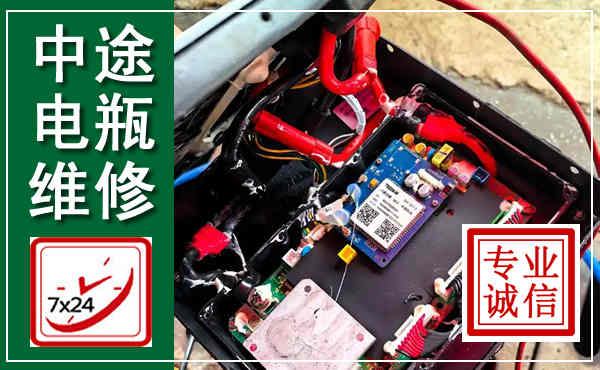 老河口汽车换电瓶,附近电瓶维修救援电话