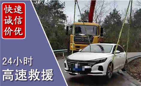 老河口高速公路救援场景与案例