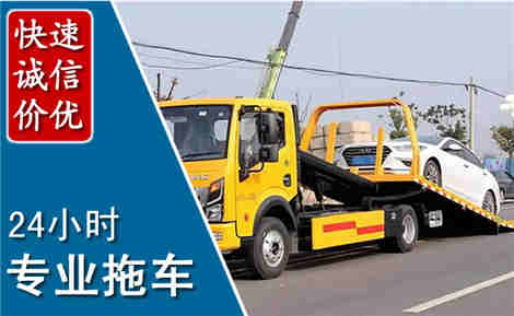 老河口拖车救援场景与案例