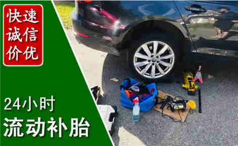 老河口流动补胎场景与案例