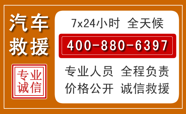 老河口夏季多雨季节,新能源汽车救援的五大注意事项