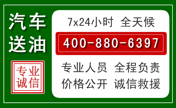 老河口拖车救援发展新趋势：北斗导航系统加持下的拖车救援特点