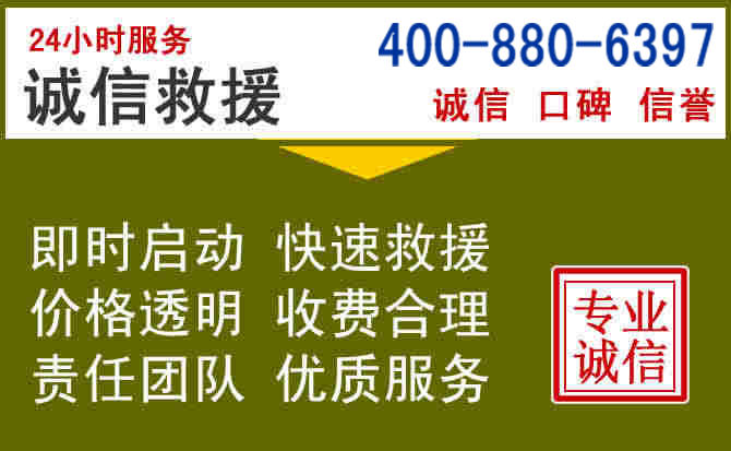 老河口汽车救援电话 老河口汽车救援电话