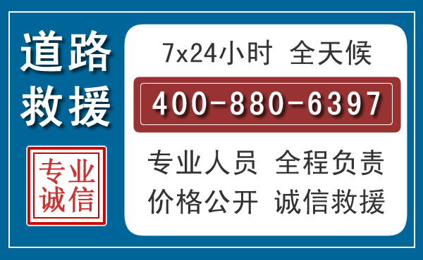 老河口长春拖车电话 老河口长春拖车电话