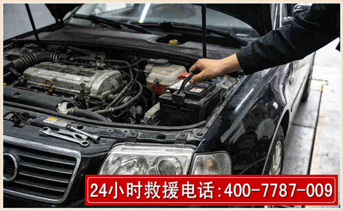 老河口汽车搭电